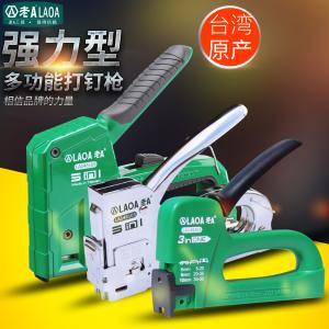 LA148203商品缩略图