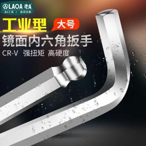 LA319312商品缩略图