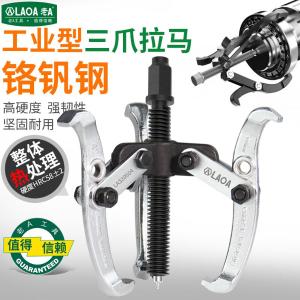 LA320606商品缩略图