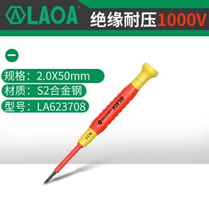 LA623708商品缩略图