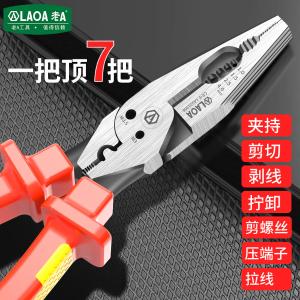 LA321408商品缩略图