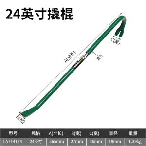 LA714124商品缩略图