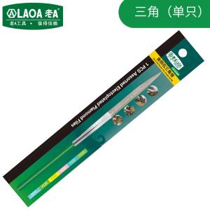 LAOA(老A)单支金刚石整形锉刀三角尖锉