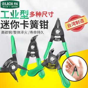 LA110901商品缩略图