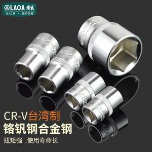 LA151920商品缩略图