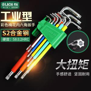 LA319101商品缩略图