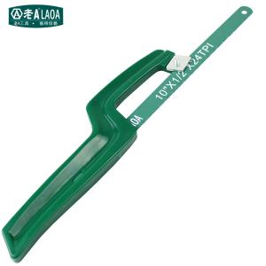 LAOA(老A)迷你塑钢把手锯架10"