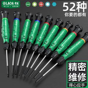 LA633009商品缩略图