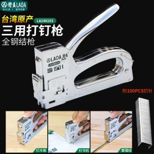 LA148103商品缩略图