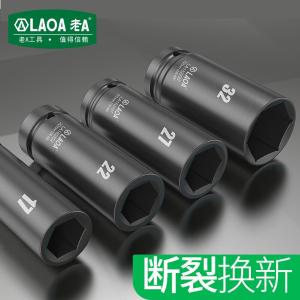 LA152222商品缩略图