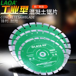 LA175212商品缩略图