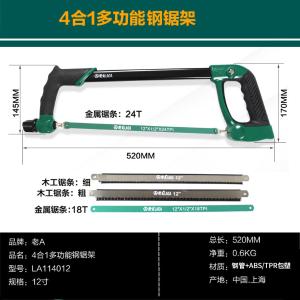 LA114012商品缩略图