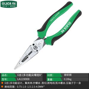 LA119008商品缩略图