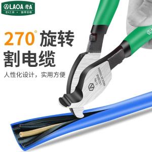 LA116606商品缩略图