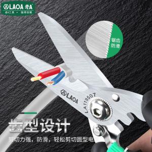 LA119508商品缩略图