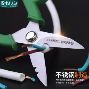 LA813406商品缩略图