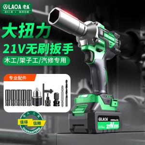 LA422380商品缩略图