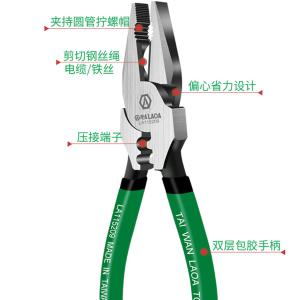 LA115209商品缩略图