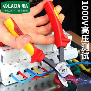 LA112306商品缩略图