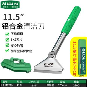 LA112215商品缩略图