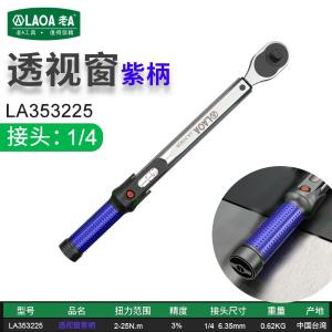 LA353225商品缩略图