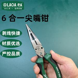 LA119008商品缩略图