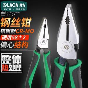 LA116107商品缩略图