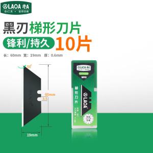 LA111404商品缩略图