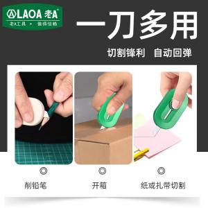 LA111421商品缩略图