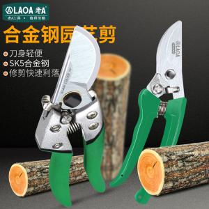 LA141408商品缩略图