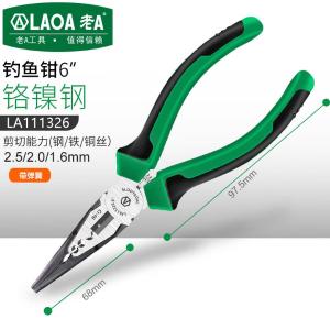 LA111326商品缩略图