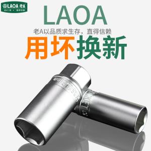 LA159116商品缩略图