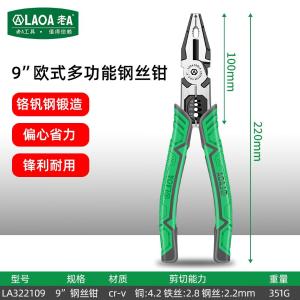 LA322109商品缩略图