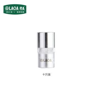 LA155013商品缩略图