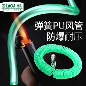 LA240006商品缩略图