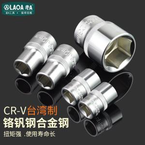 LA151908商品缩略图