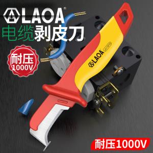 LA119716商品缩略图