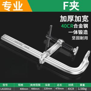 LA320312商品缩略图