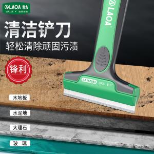 LA112203商品缩略图