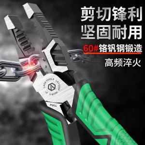 LA112208商品缩略图