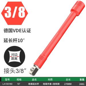 LA155160商品缩略图