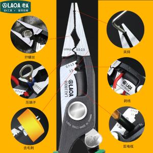 LA118008商品缩略图