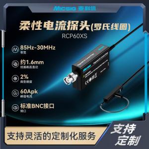 RCP60XS商品缩略图