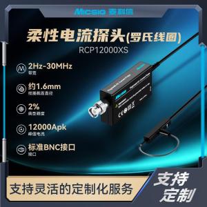 RCP12000XS商品缩略图