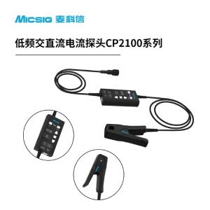 CP2100A商品缩略图