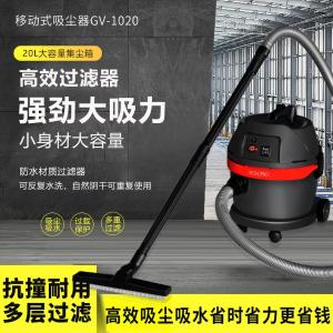 GV-1020商品缩略图