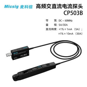 CP503B商品缩略图