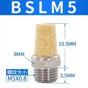 BSLM5商品缩略图