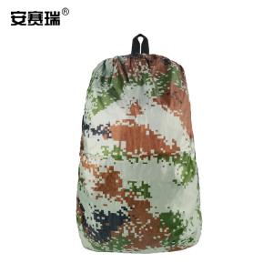 安赛瑞 防雨背包罩 户外登山背包防水套 背包罩书包拉杆箱防雨罩防尘罩 50-60L 迷彩 25661