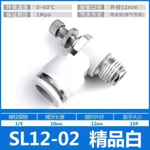 PSL1202商品缩略图